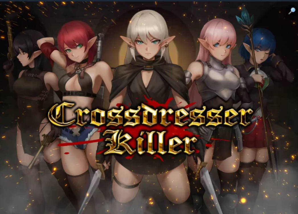 异装癖杀手 (1).jpg 异装癖杀手 (1).jpg