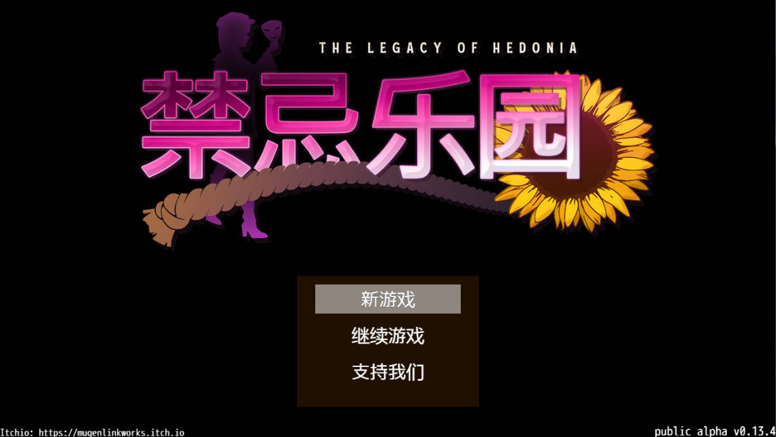[更新/RPG/官中/步兵] 极乐遗境：禁忌乐园 V0.13.4 The Legacy of Hedonia Forbidden Paradise[PC/741M]