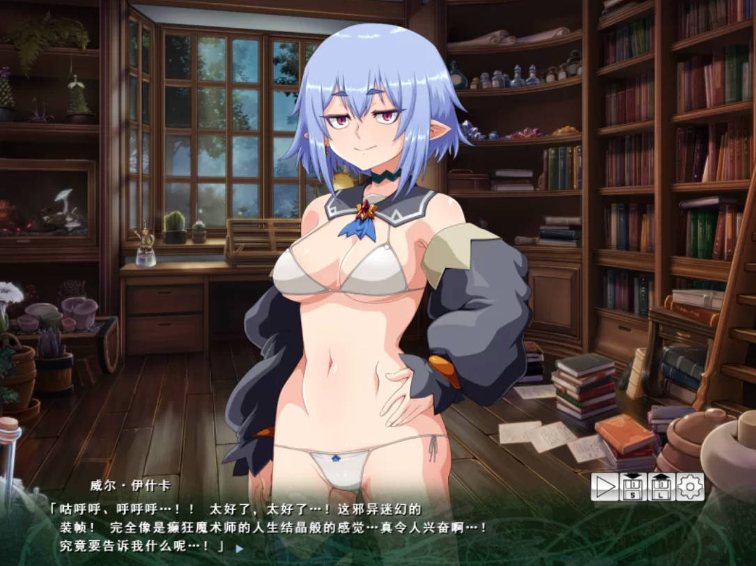 _天才魔女维尔·伊什卡的快乐史莱姆养殖生活 (1).jpg _天才魔女维尔·伊什卡的快乐史莱姆养殖生活 (1).jpg