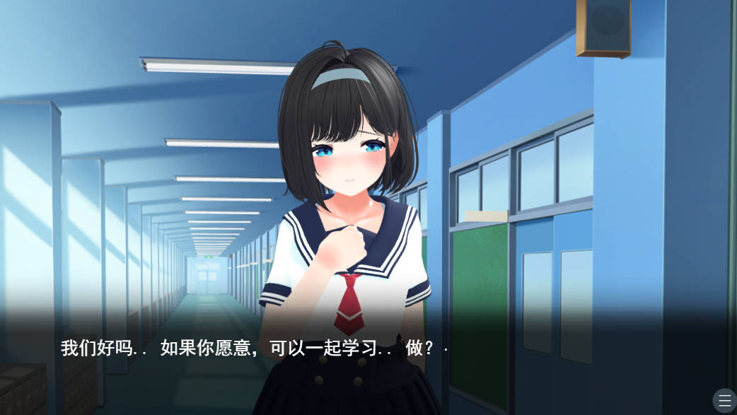 通过黄油学习共通测试对策 (2).jpg