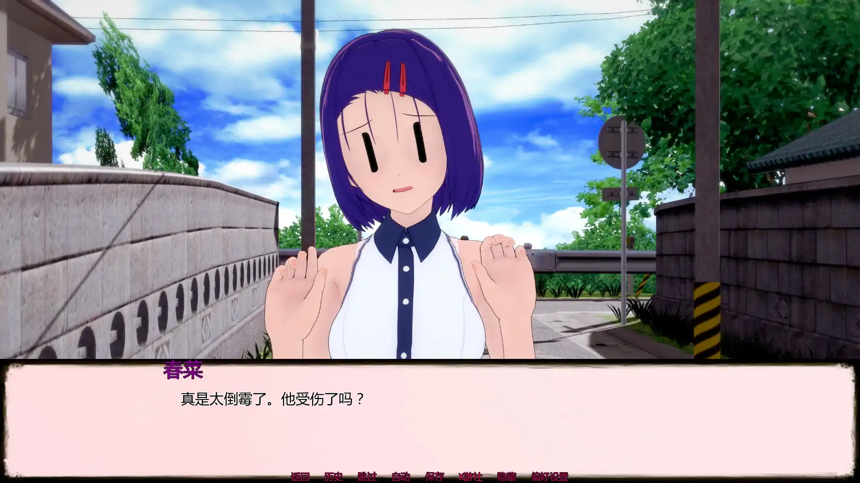 【日系SLG/AI汉化/同人】出包女王:致菈菈v0.2.8 AI汉化版【PC+安卓/1.39G/更新】