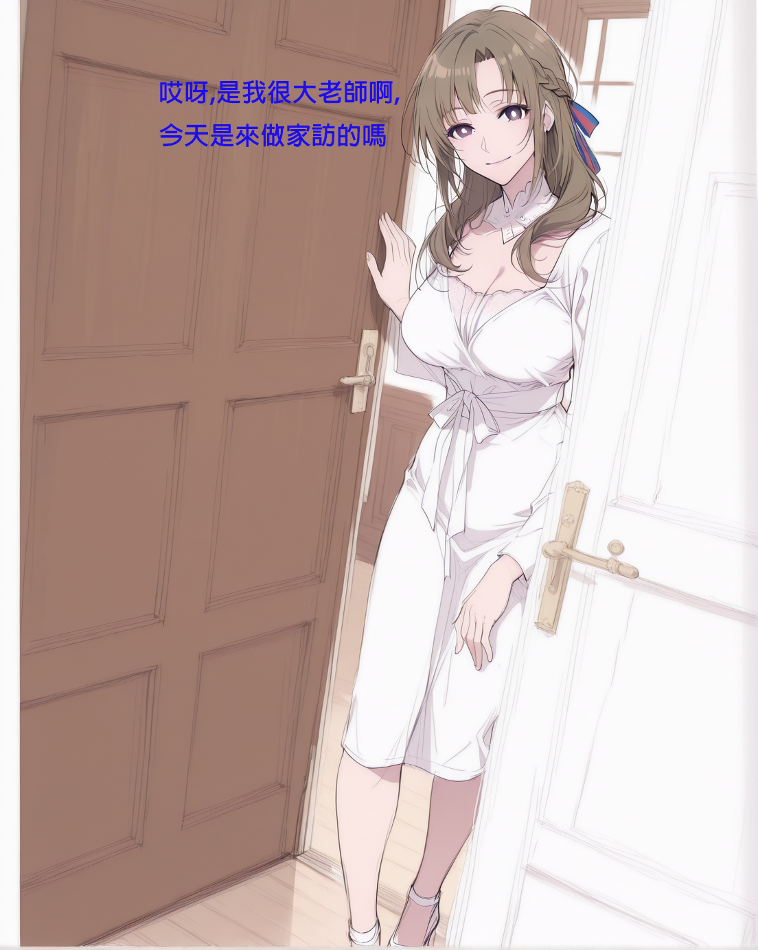 漫画[2D]因为儿子成绩太差而惨遭ntr的真真子妈妈+毅杰和教授的调教play[220M/飞狗云]