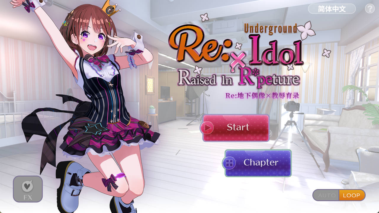 RE:地下偶像X教辱育录 (1).jpg RE:地下偶像X教辱育录 (1).jpg