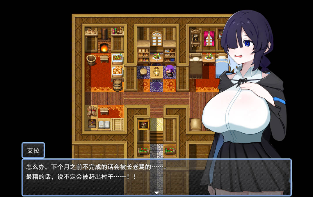 内向魔女艾拉的受难 (2).jpg