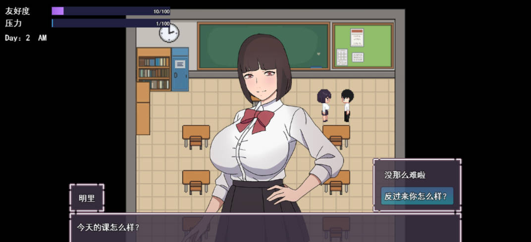 我的女友被花心男NTR的故事 (2).jpg 我的女友被花心男NTR的故事 (2).jpg