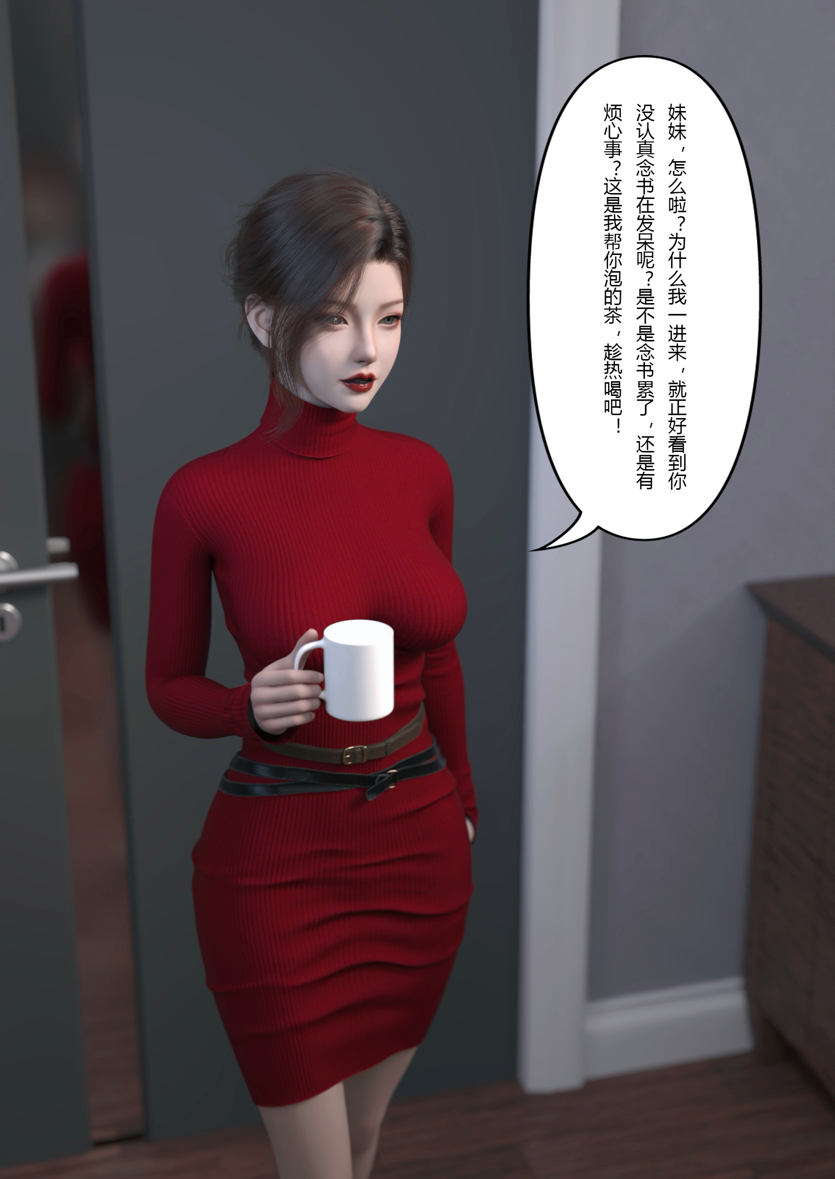 漫画[3/中文D]妻子出租中-侵入计画01-03[310M/飞狗云]