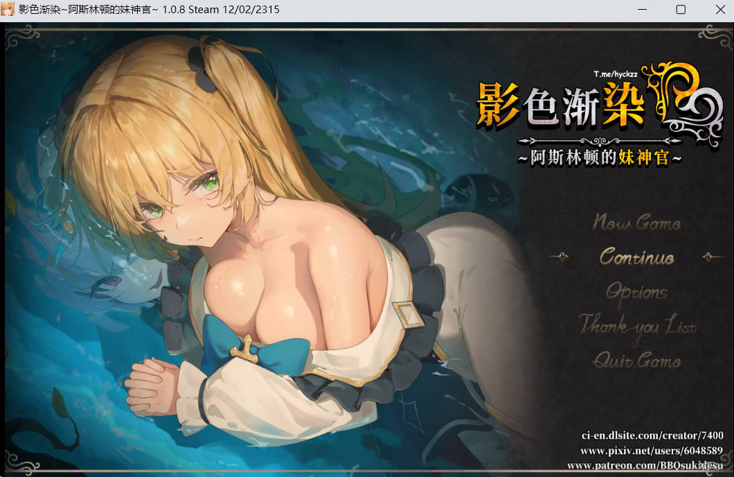 影色渐染~阿斯林顿的妹神官~V1.08 (1).jpg 影色渐染~阿斯林顿的妹神官~V1.08 (1).jpg