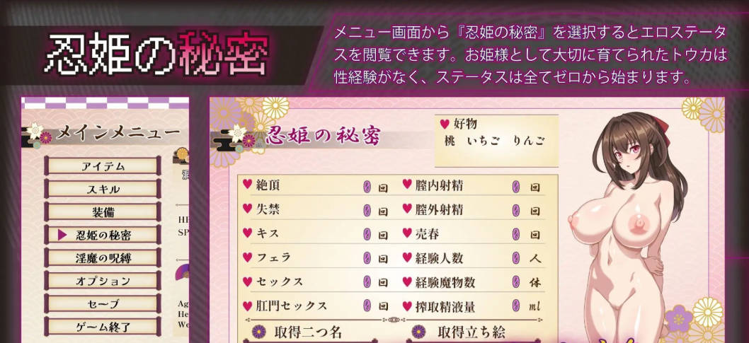 红焰忍姬桃花 - 淫魔堕落姬谭 (3).jpg 红焰忍姬桃花 - 淫魔堕落姬谭 (3).jpg