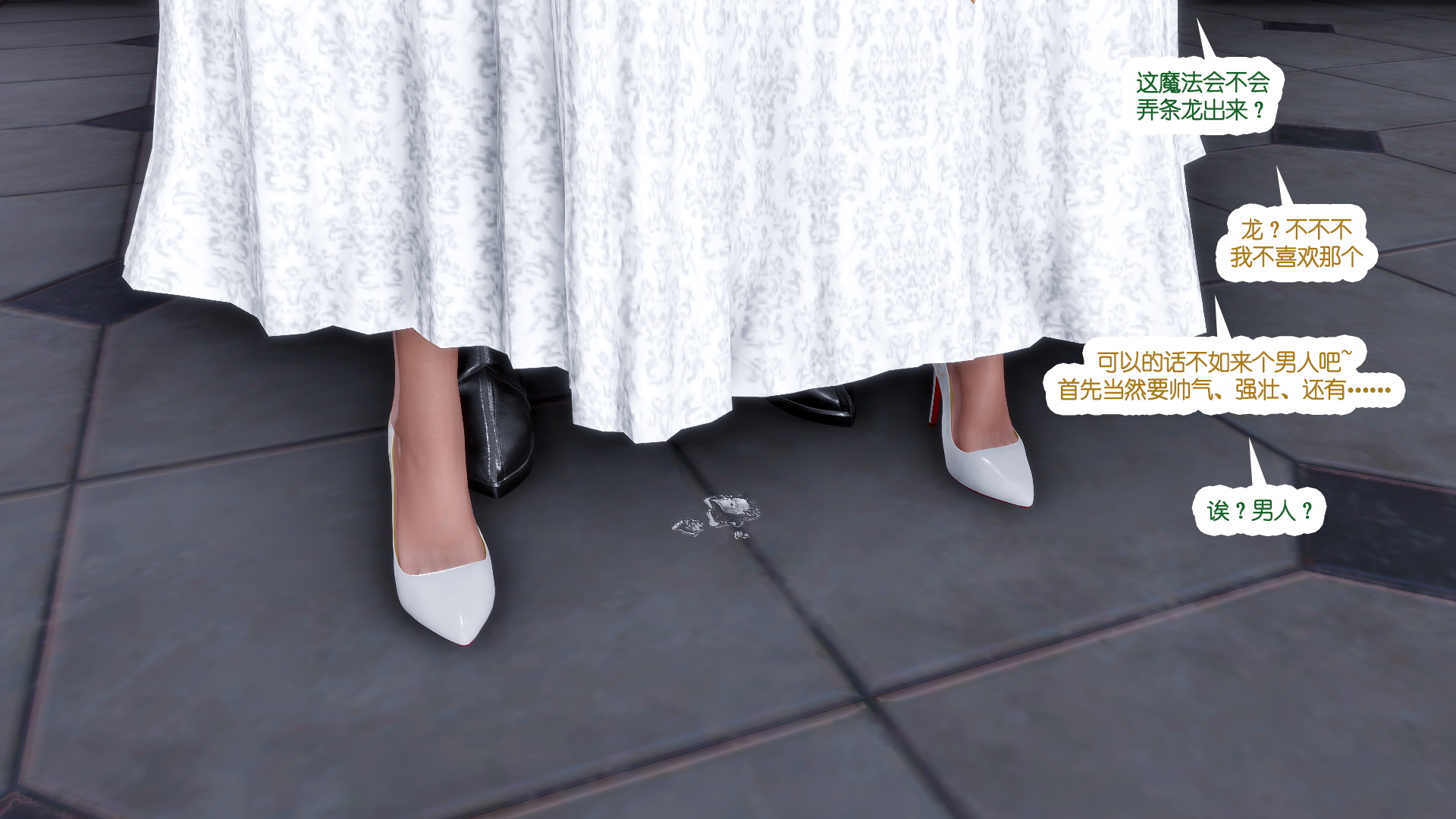 漫画[3D]公主魔女01-17（无码版）[1.1G/飞狗云]