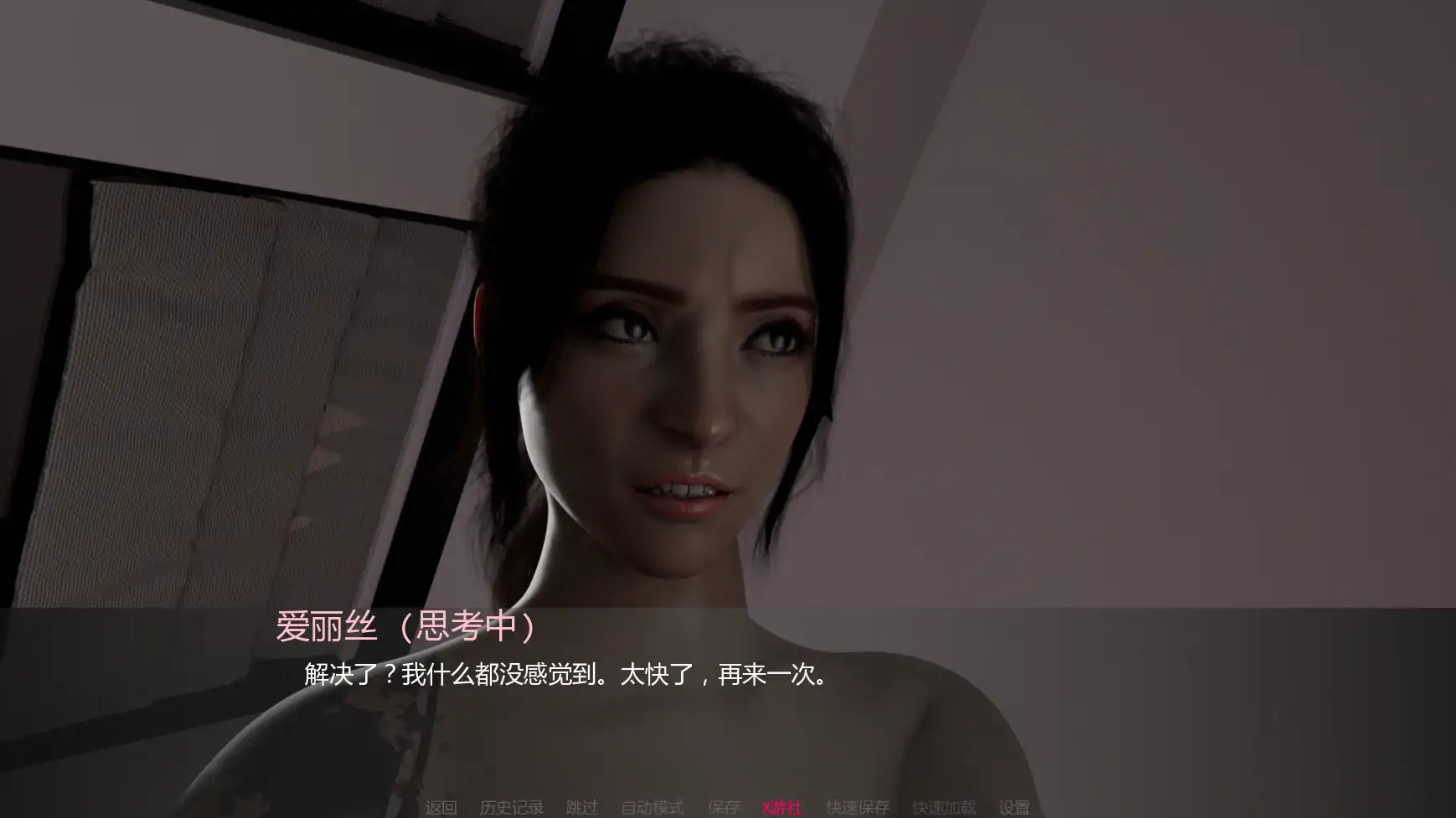 【欧美SLG/AI汉化/腐败】爱丽丝的堕落Ch.2v0.32 AI汉化版【PC+安卓/5.42G/更新】