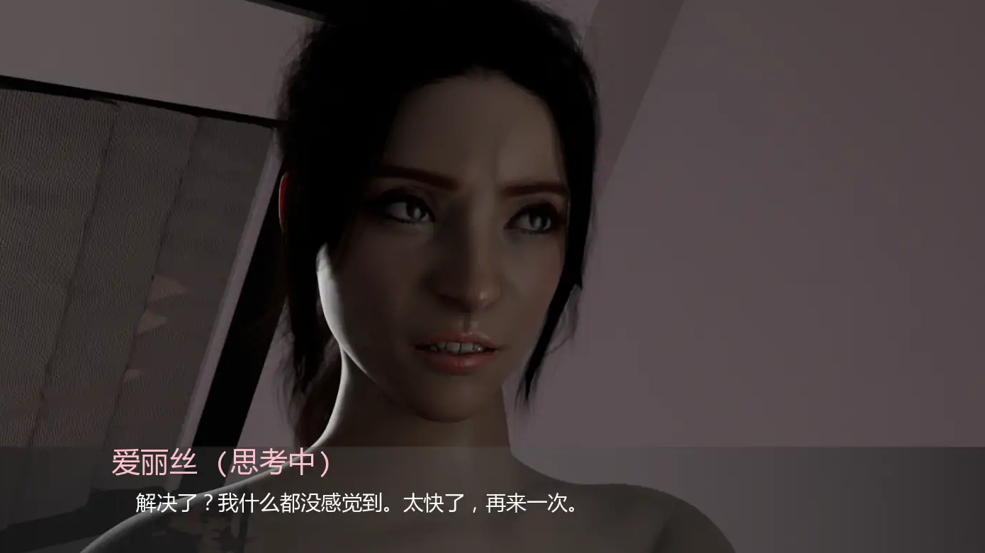 【欧美SLG/AI汉化/腐败】爱丽丝的堕落Ch.2v0.32 AI汉化版【PC+安卓/5.42G/更新】