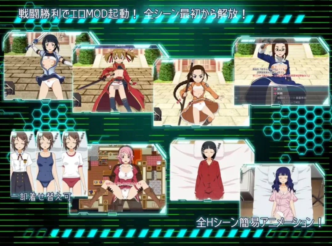 刀剑神域:幽灵协议 (3).jpg 刀剑神域:幽灵协议 (3).jpg