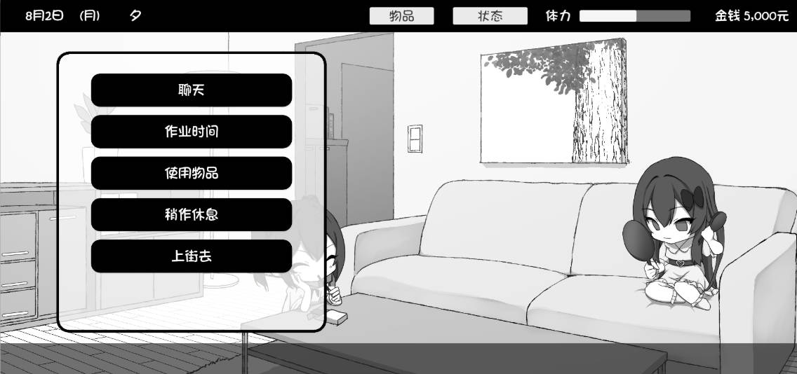 双胞胎与侄女俱乐部 (2).jpg