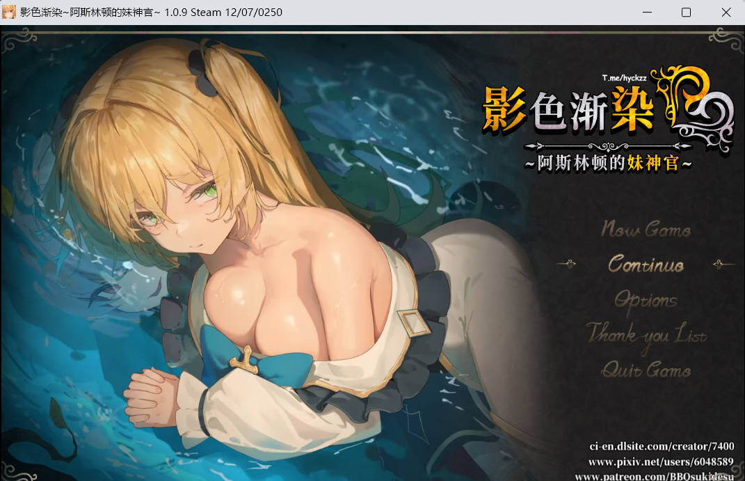 影色渐染~阿斯林顿的妹神官~V1.09 (1).jpg 影色渐染~阿斯林顿的妹神官~V1.09 (1).jpg