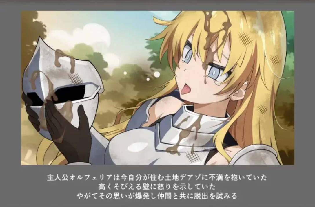 狄亚索之穴~穿越被囚禁的大地 (2).jpg 狄亚索之穴~穿越被囚禁的大地 (2).jpg