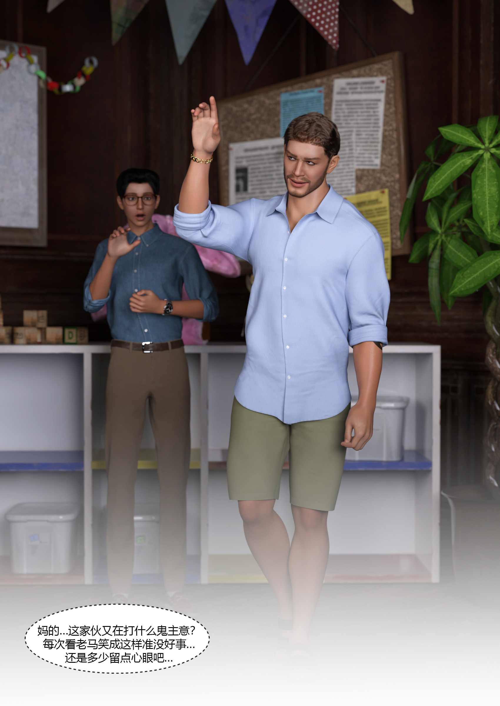 漫画[3D]我的妈妈被损友穿上了番外-夏茵茵外传01[50M/飞狗云]