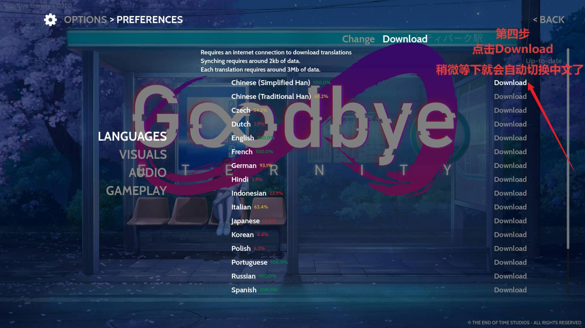 永恒不再:Goodbye Eternity V0.13.0 (5).jpg 永恒不再:Goodbye Eternity V0.13.0 (5).jpg