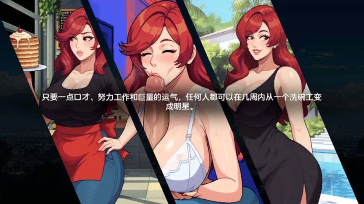 造星物语V1.8A (2).jpg 造星物语V1.8A (2).jpg