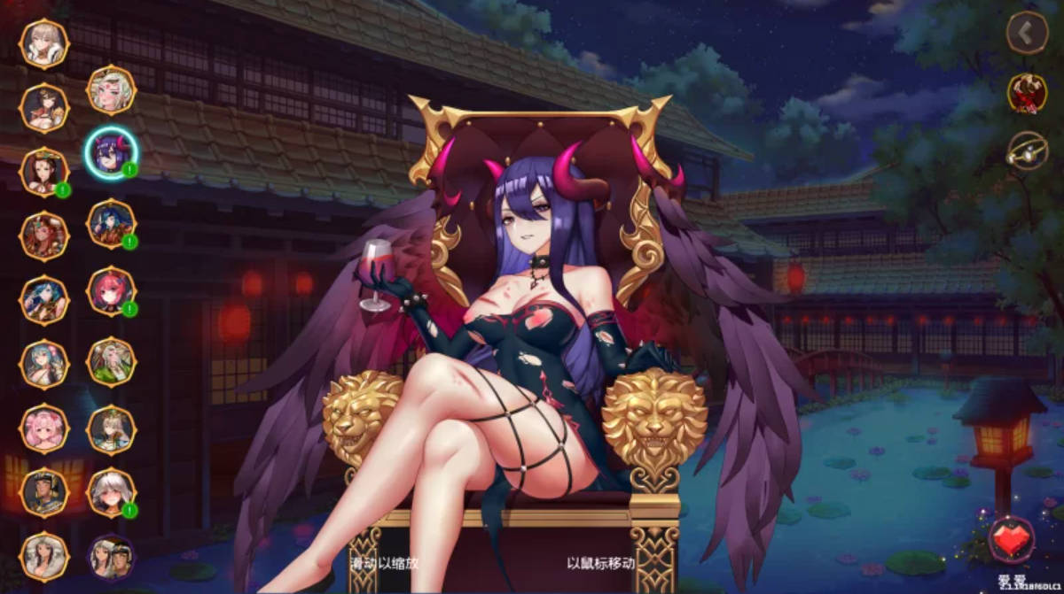 爱与战争:天选将军+DLC V2.11 (2).jpg 爱与战争:天选将军+DLC V2.11 (2).jpg