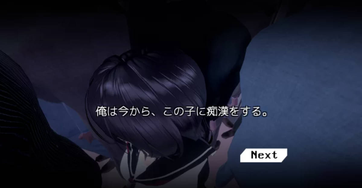 JK吃汉电车VR DL正式版 (2).jpg JK吃汉电车VR DL正式版 (2).jpg