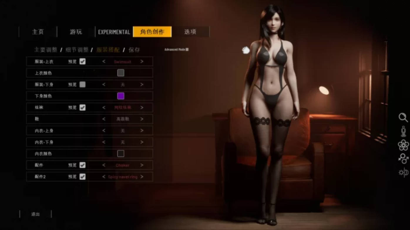 双人会所 v0.39 (3).jpg 双人会所 v0.39 (3).jpg