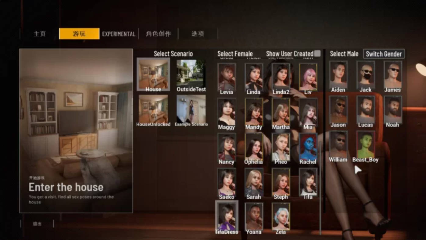 双人会所 v0.39 (1).jpg 双人会所 v0.39 (1).jpg