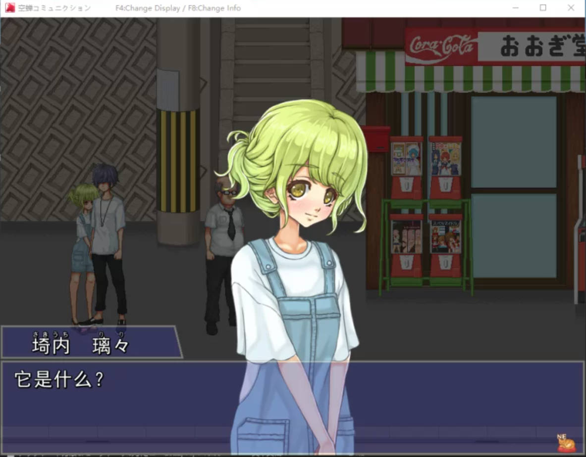 校园生活(空蝉コミュニクション)V1.301 (3).jpg 校园生活(空蝉コミュニクション)V1.301 (3).jpg