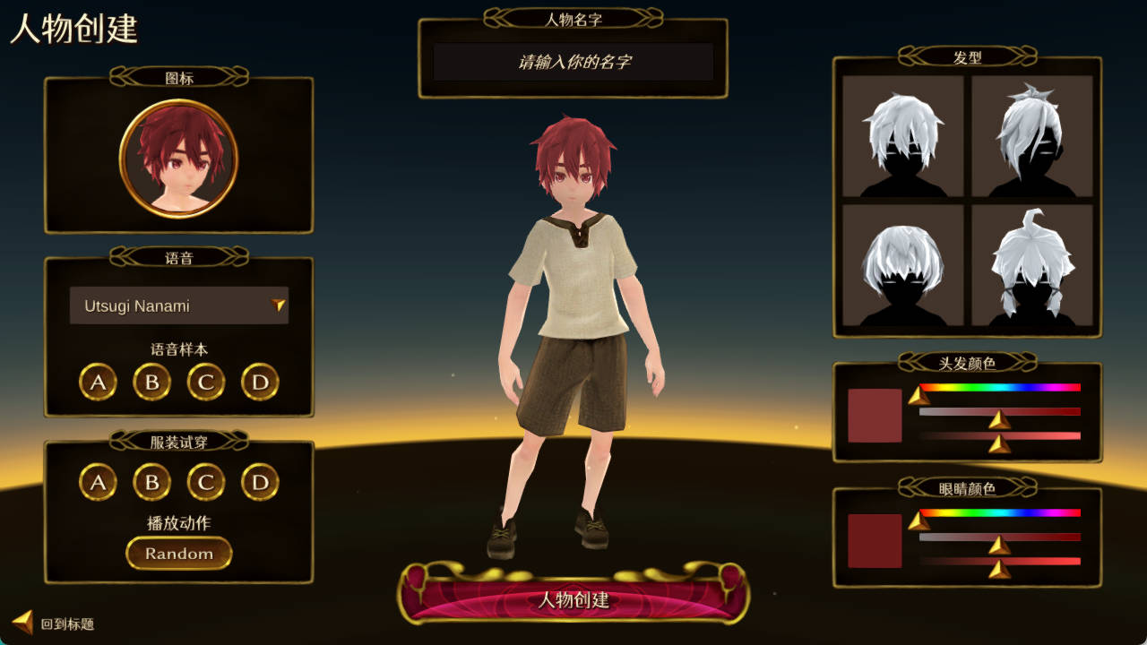 EROTAS2-来自妖精的试炼 V1.02 (2).jpg EROTAS2-来自妖精的试炼 V1.02 (2).jpg