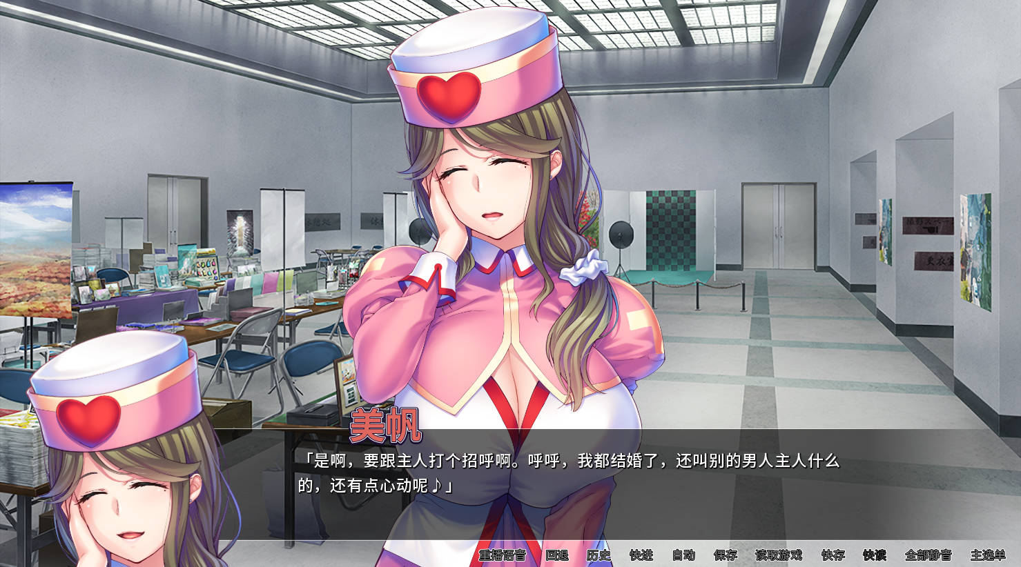 我的很大你忍一下 Ver1.2.3 (4).jpg 我的很大你忍一下 Ver1.2.3 (4).jpg