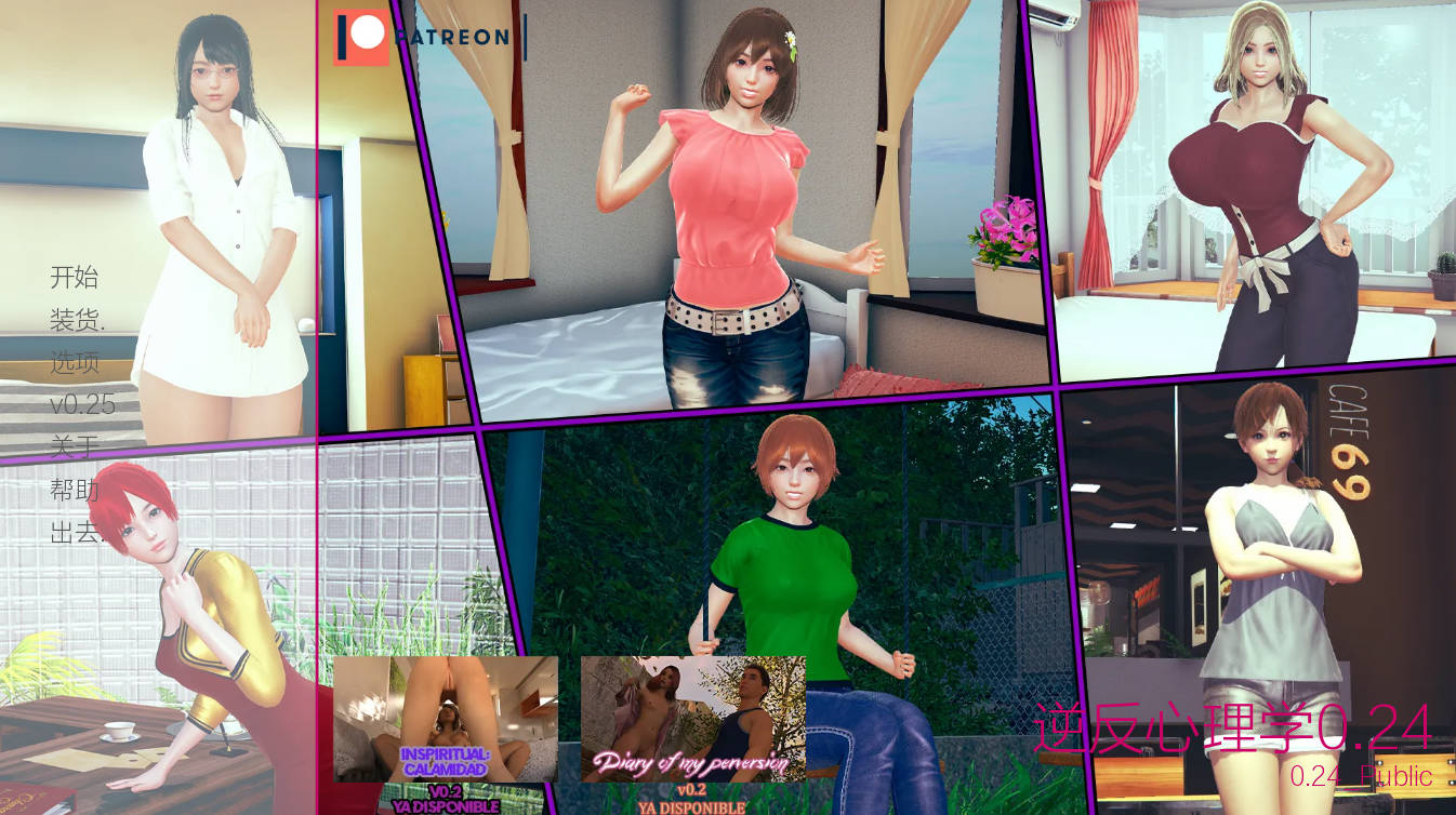 逆反心理学0.24 (1).jpg