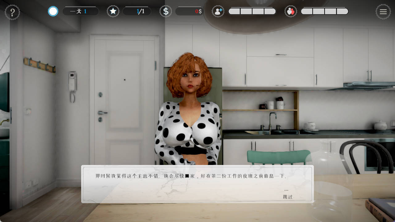 性高潮模拟器2024 (2).jpg 性高潮模拟器2024 (2).jpg