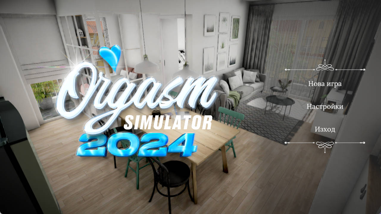 性高潮模拟器2024 (1).jpg 性高潮模拟器2024 (1).jpg