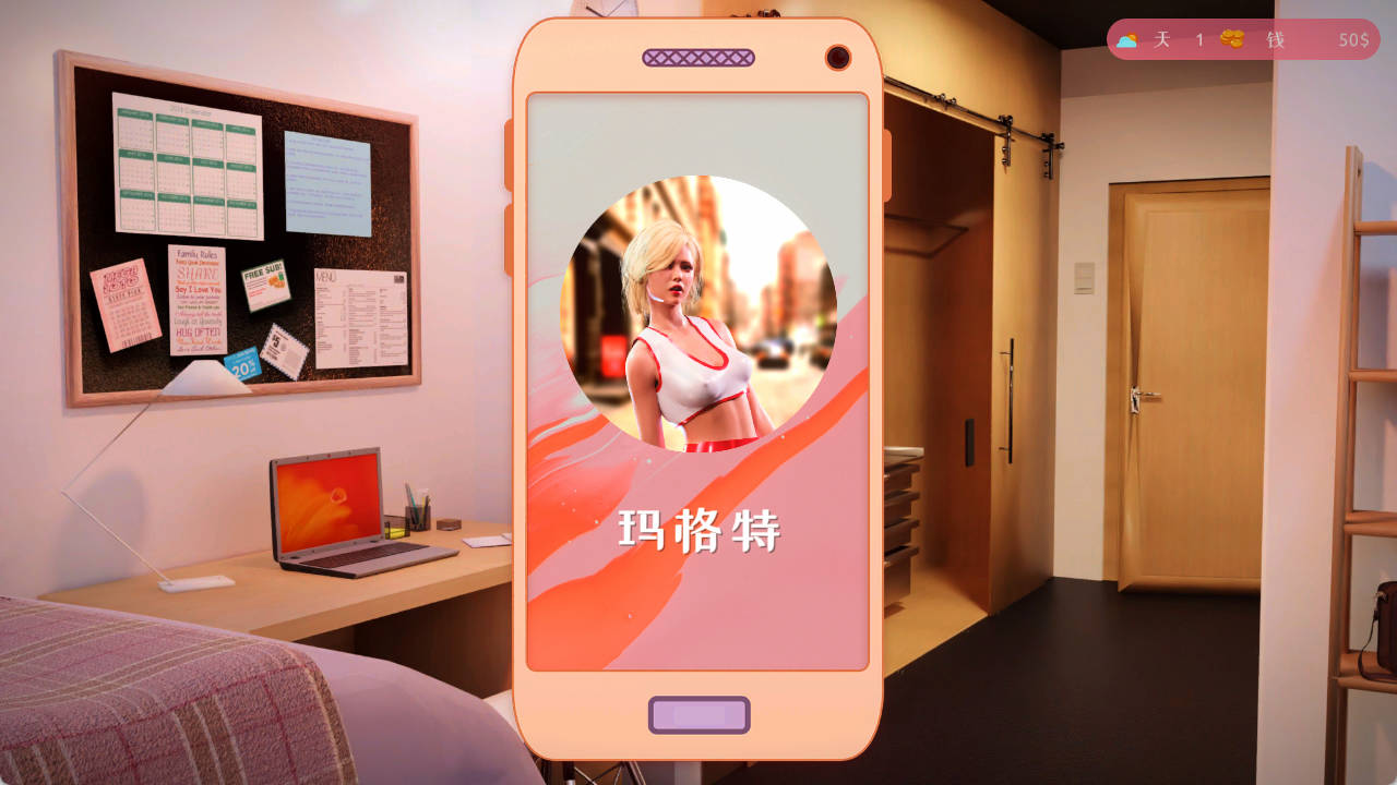 我可爱的继妹 (2).jpg