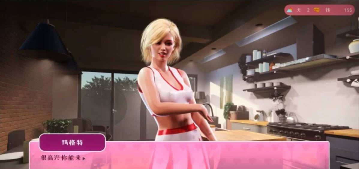 我可爱的继妹 (4).jpg