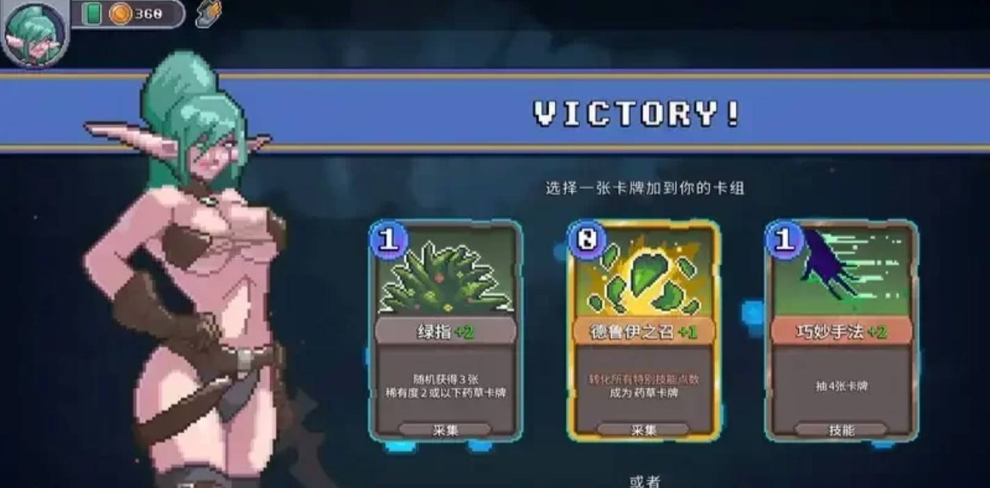 驯服谷 征服者峡谷 tamer vale-V1.7.1 (3).jpg