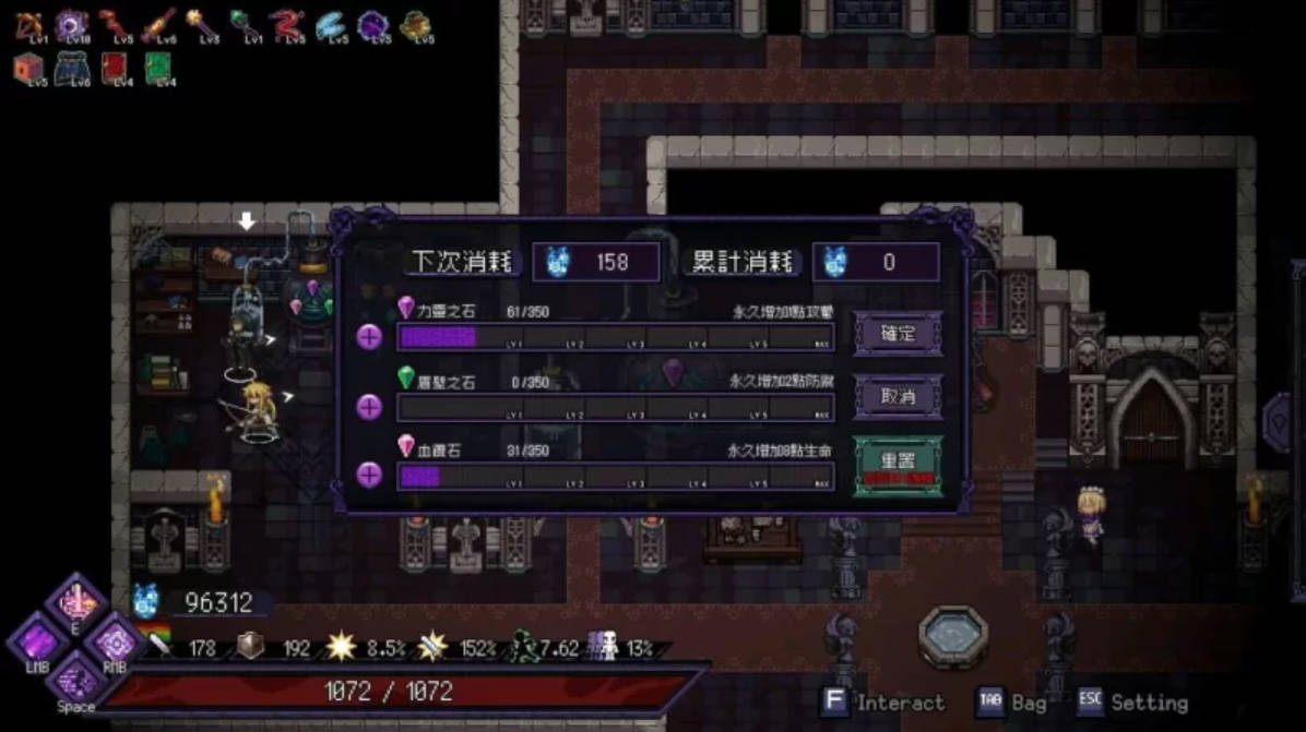 末代君主重制全DLC国语V5.14 (5).jpg 末代君主重制全DLC国语V5.14 (5).jpg