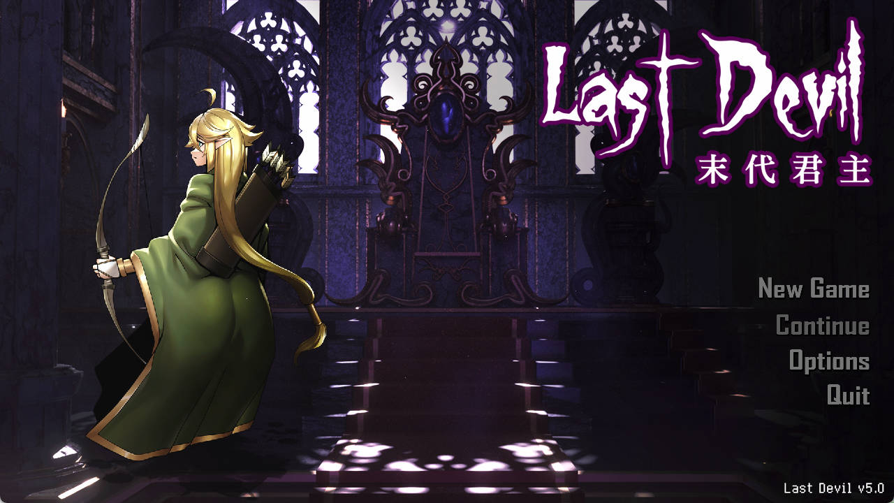 末代君主重制全DLC国语V5.14 (1).jpg 末代君主重制全DLC国语V5.14 (1).jpg