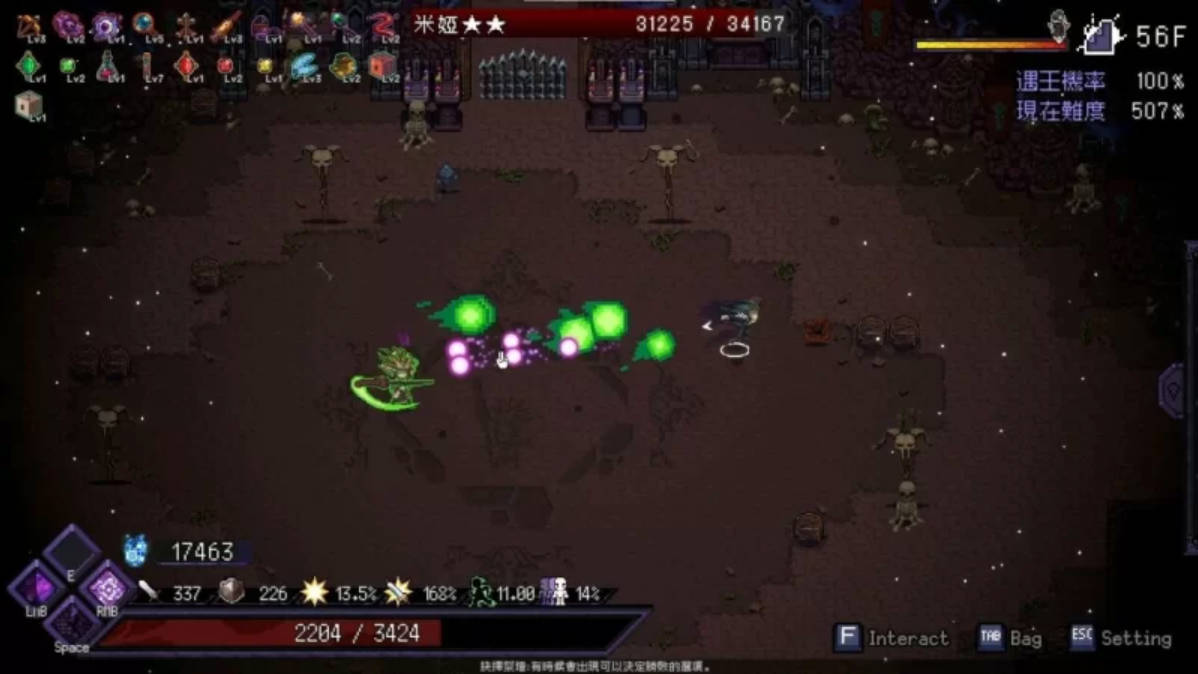 末代君主重制全DLC国语V5.14 (4).jpg 末代君主重制全DLC国语V5.14 (4).jpg