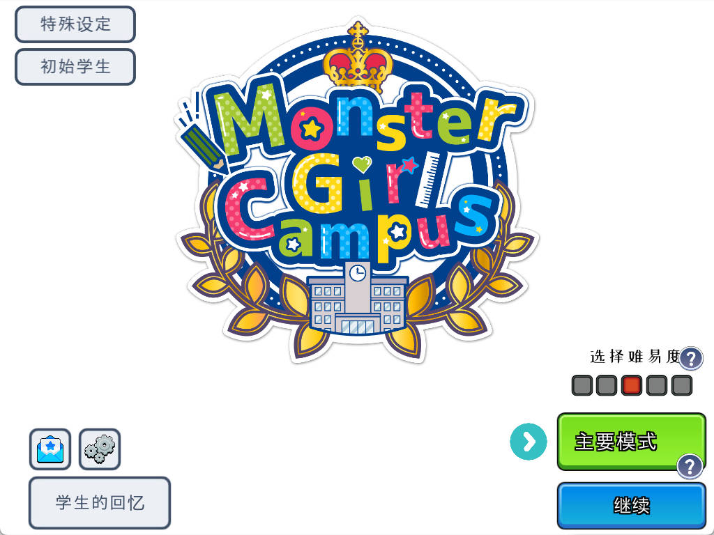 怪物娘学园 (1).jpg 怪物娘学园 (1).jpg