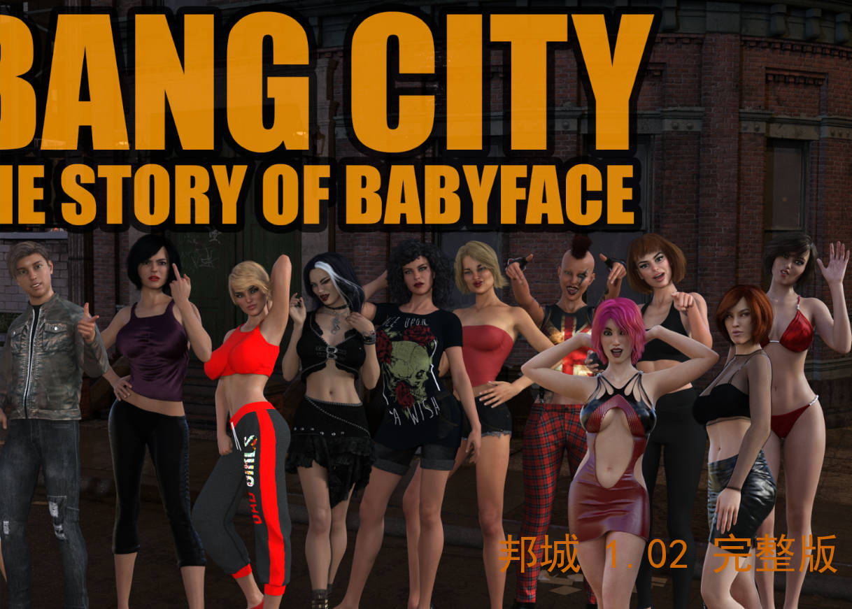 黑帮之都 V1.02 (1).jpg