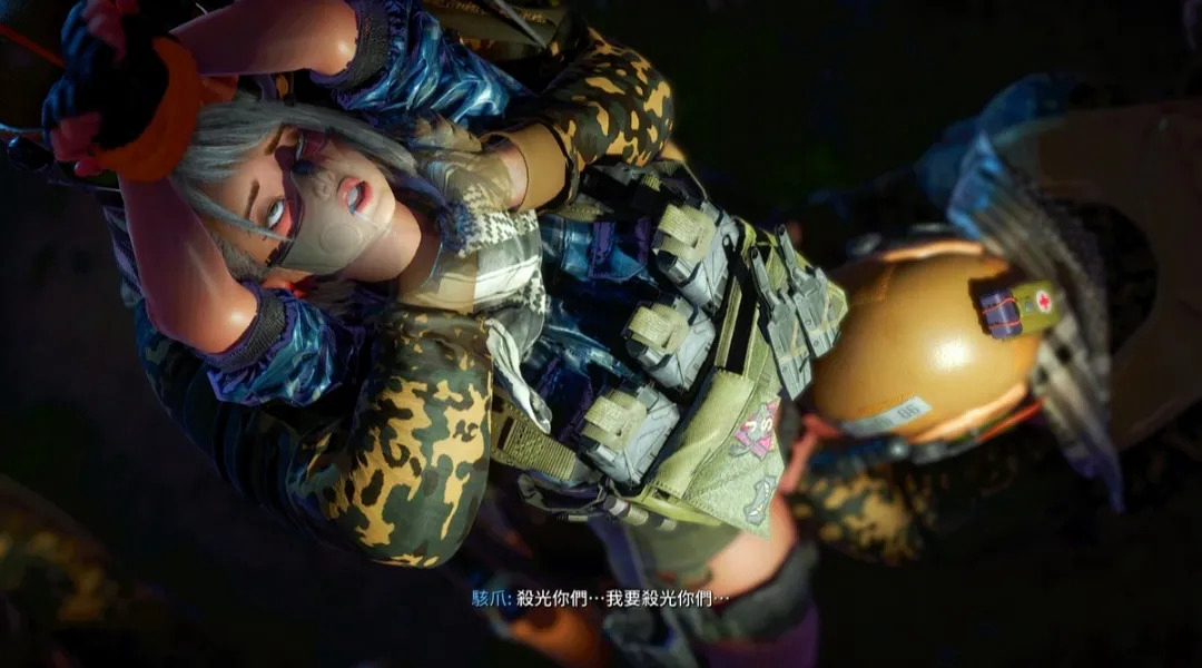 漫画[AI]CF被胁迫的晴雅+审问骇爪+审问麦小雯-电刑[凌辱][74M/飞狗云]