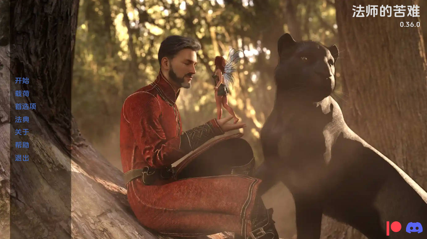 [欧美SLG/动态/PC+安卓]法师的苦难v0.36.0汉化版 【2.35G】