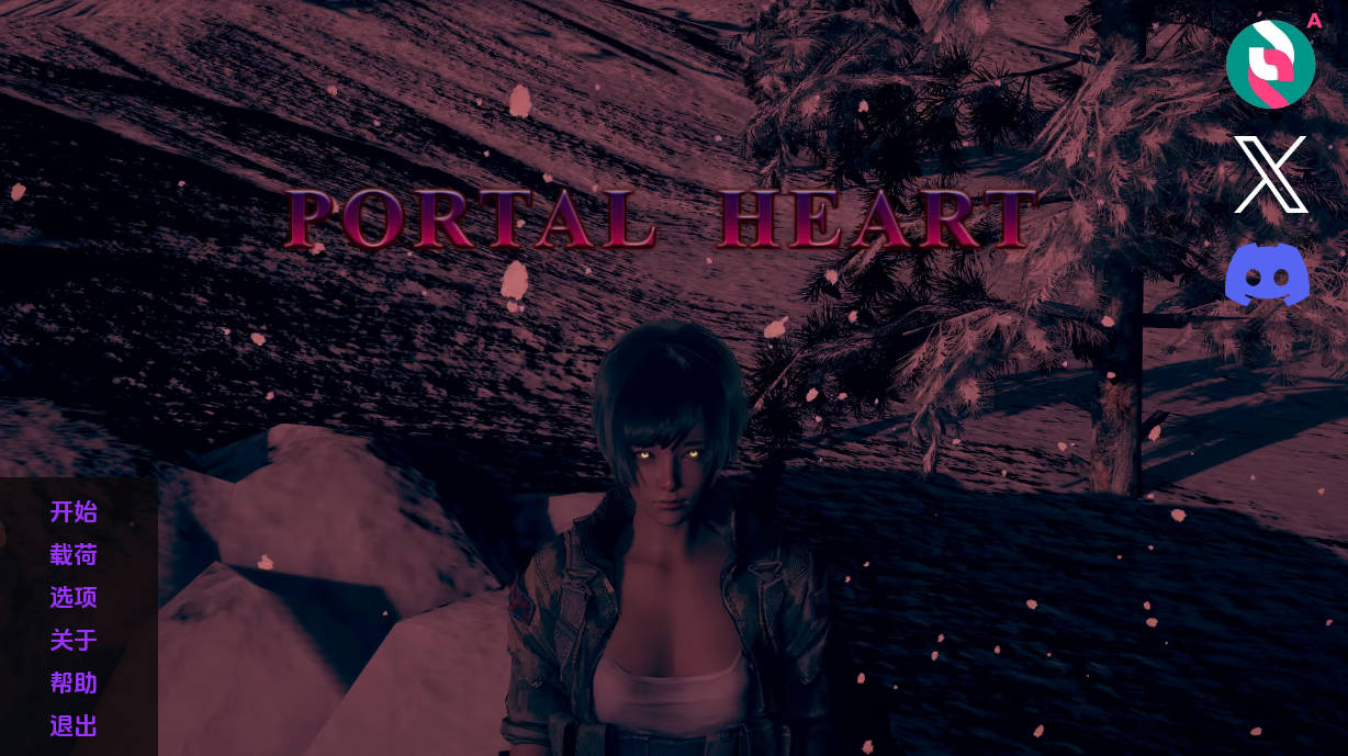 传送门之心（Portal Hea）V1.0 (1).jpg