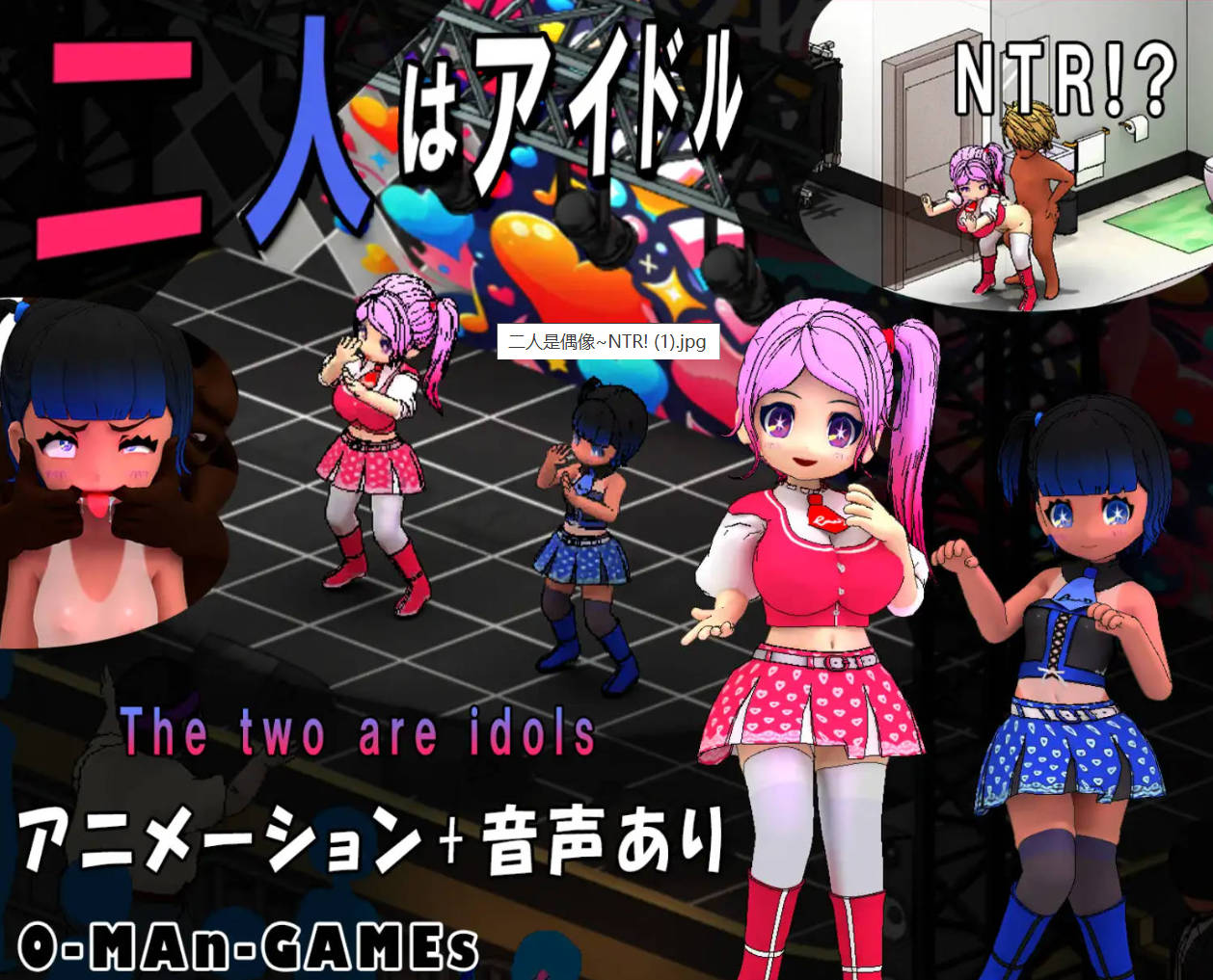 二人是偶像~NTR! (5).jpg