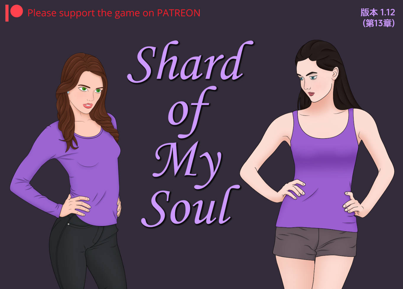 我的灵魂碎片1.12 (1).jpg