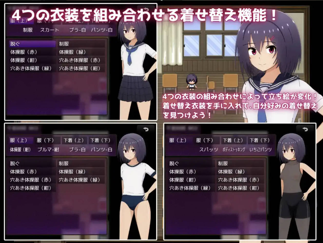 在学校卖身偿还债务1.0.3 (3).jpg