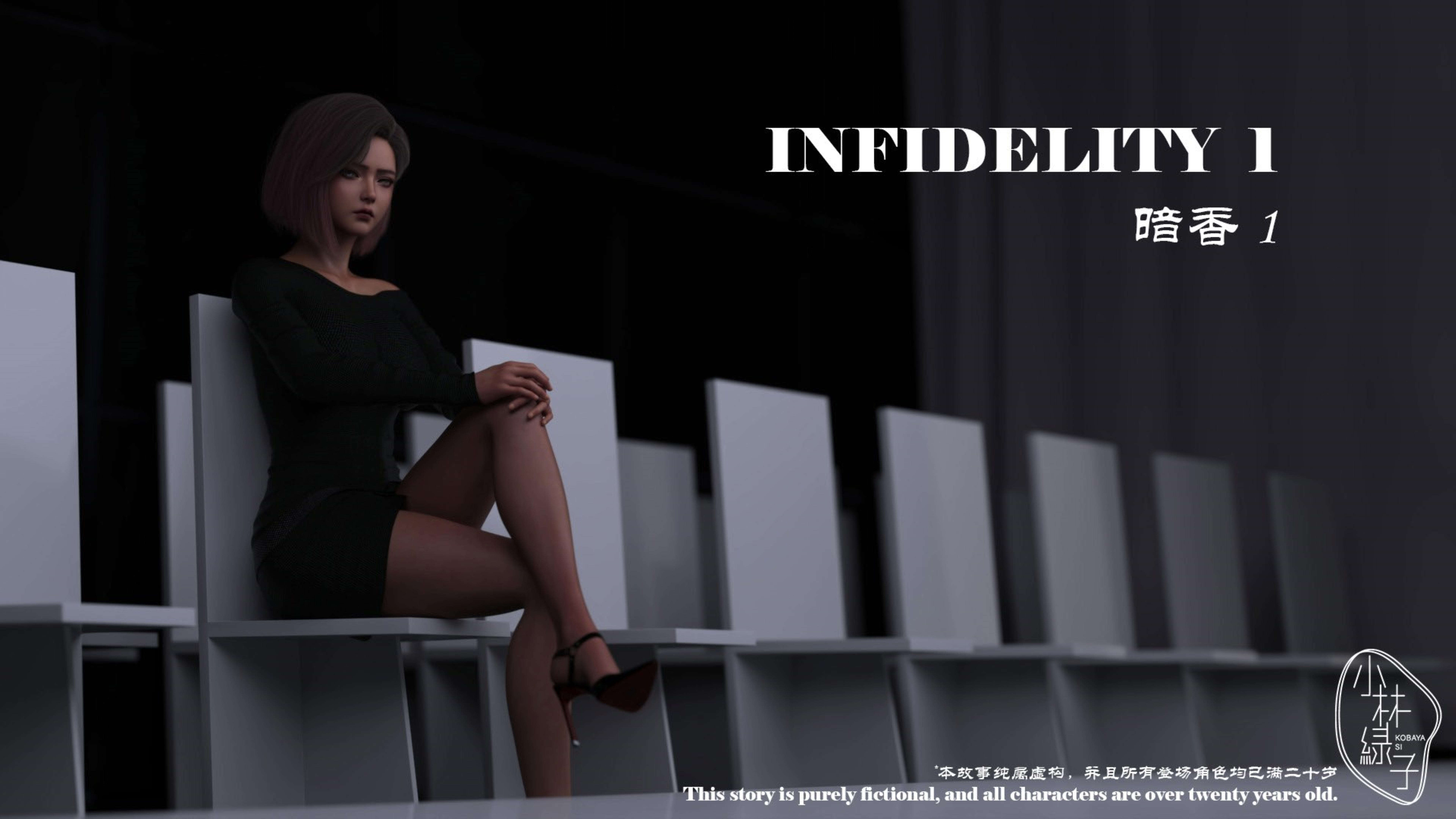 漫画[3D/中文][小林绿子]人生交换01-03(完)+暗香01-02+混乱[450M/飞狗云]