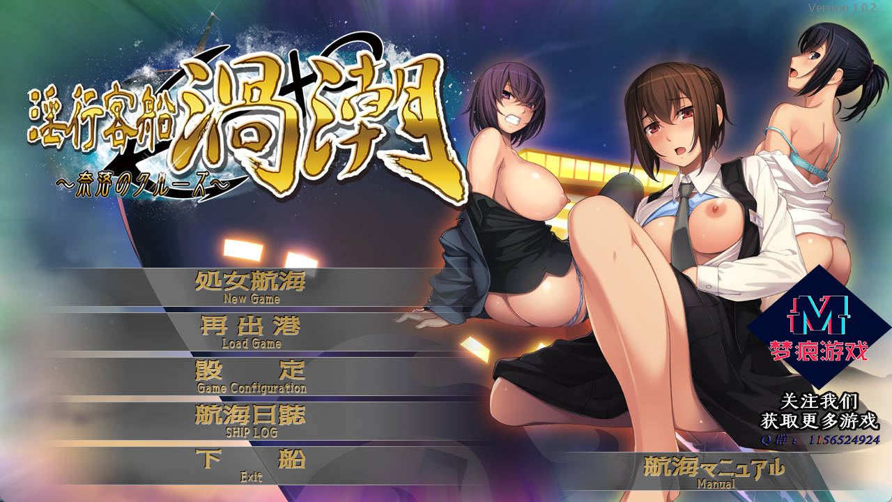 强烈推荐!搭载绝顶地狱的游轮 (1).jpg 强烈推荐!搭载绝顶地狱的游轮 (1).jpg