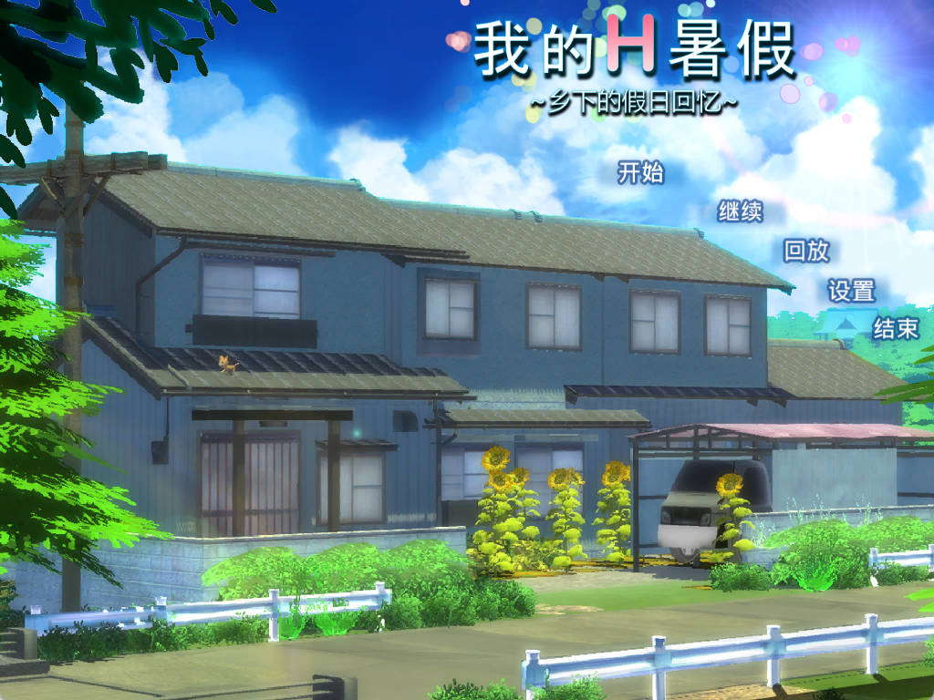 我的愉快暑假 (1).jpg 我的愉快暑假 (1).jpg