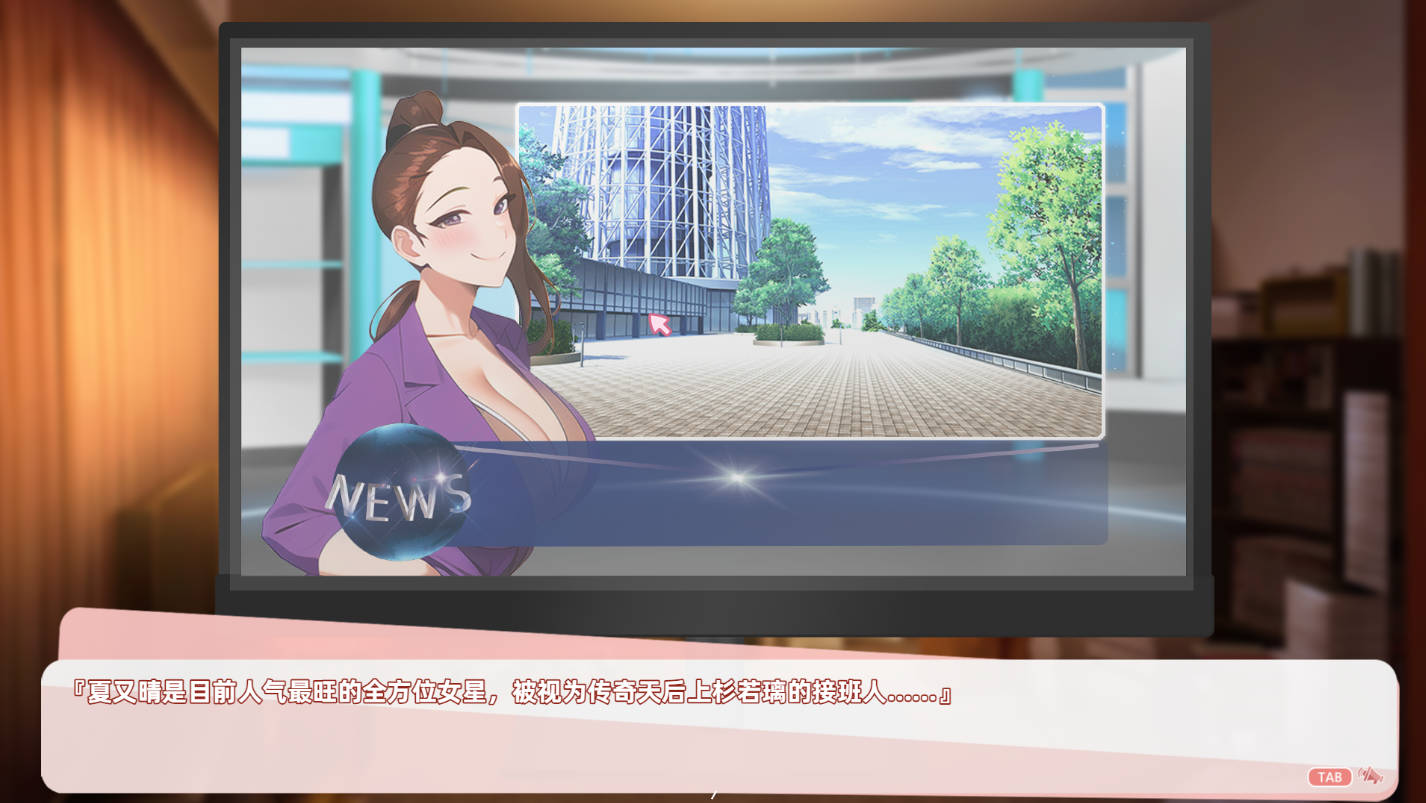 恋与经纪人2 (2).jpg 恋与经纪人2 (2).jpg